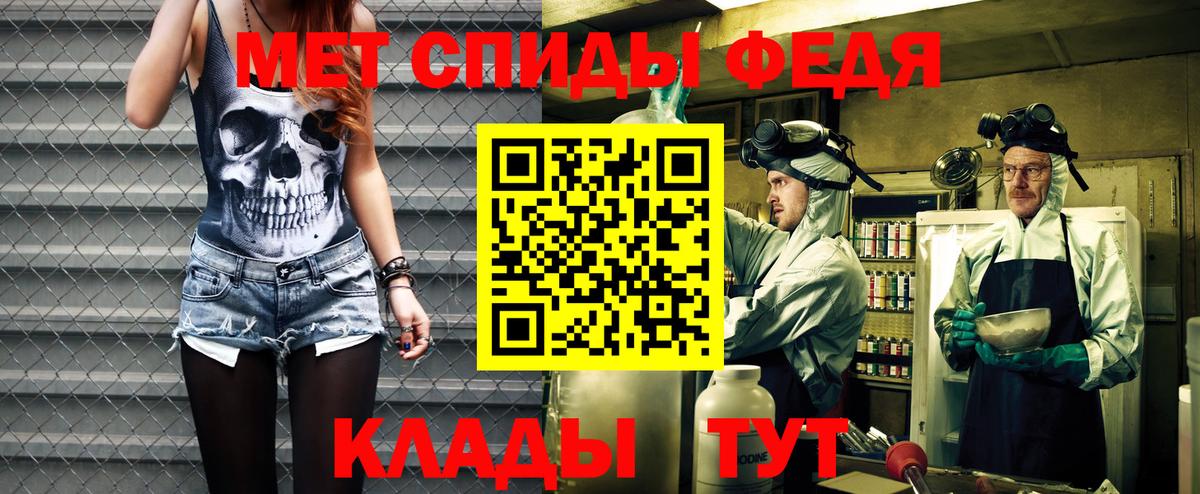 АМФЕТАМИН  АМФ 98%  Вход с VPN  Мирный 