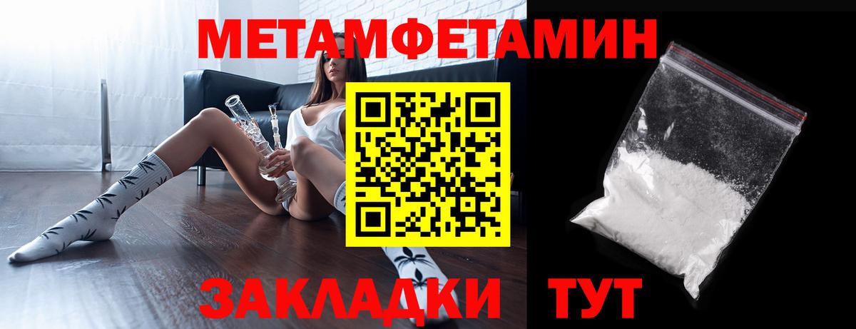 Амфетамин 98% Мирный