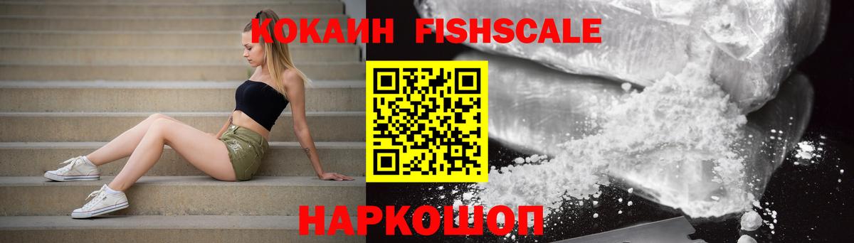 КОКАИН 99% Мирный