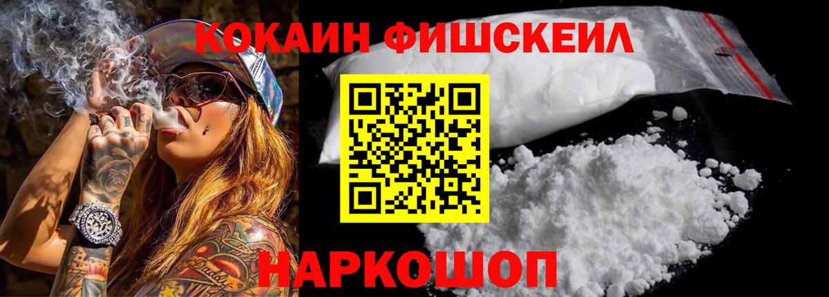 Мирный  Cocaine 98%  Кокаин  Кокаин 98%  Вход с VPN 