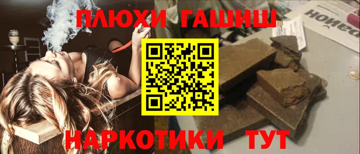 где купить наркоту  ГАШ  Вход с VPN  ГАШ Ice-O-Lator  Мирный 
