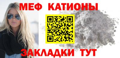 меф VHQ Донецк