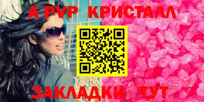 меф VHQ Донецк
