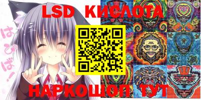 меф VHQ Донецк