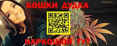 гашишное масло Дубна