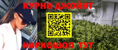 гашишное масло Дубна