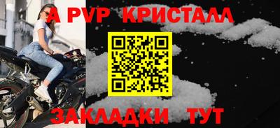 меф VHQ Донецк