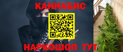 гашишное масло Дубна