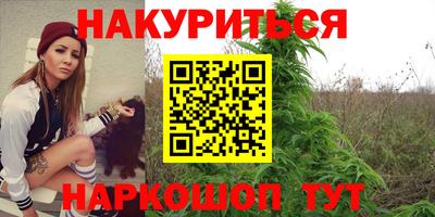 меф VHQ Донецк