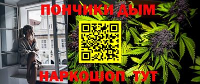 меф VHQ Донецк