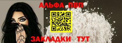 меф VHQ Донецк