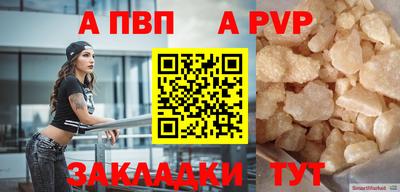 меф VHQ Донецк
