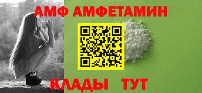 меф VHQ Донецк