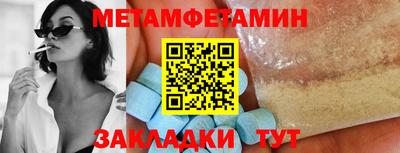 меф VHQ Донецк