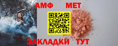 меф VHQ Донецк