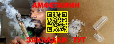 меф VHQ Донецк