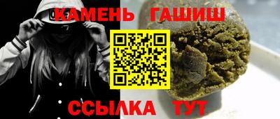 гашишное масло Дубна