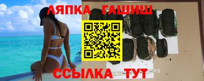 гашишное масло Дубна