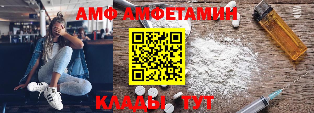 МЕТАМФЕТАМИН кристалл  МЕТАМФЕТАМИН кристалл  Вход с VPN  МЕТАМФЕТАМИН  Мирный 