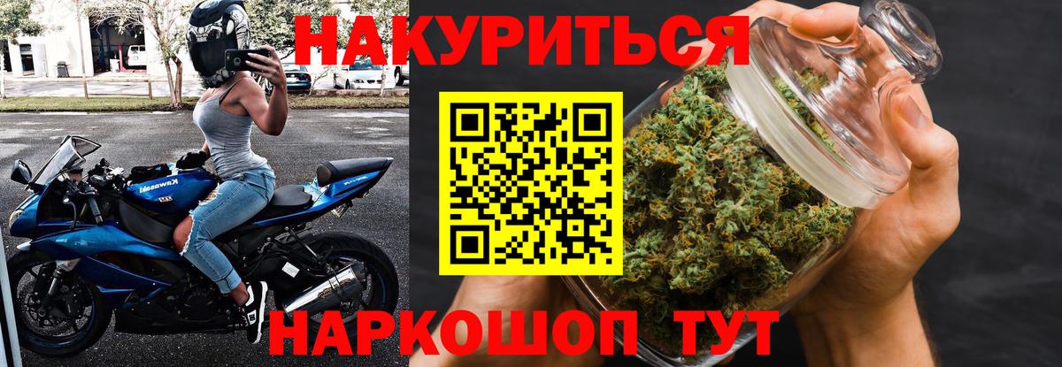 Бошки марихуана конопля  Вход с VPN  Конопля конопля  Марихуана VHQ  Каннабис марихуана  Мирный 